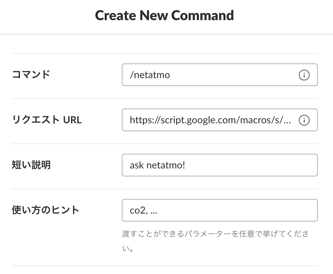 create new command