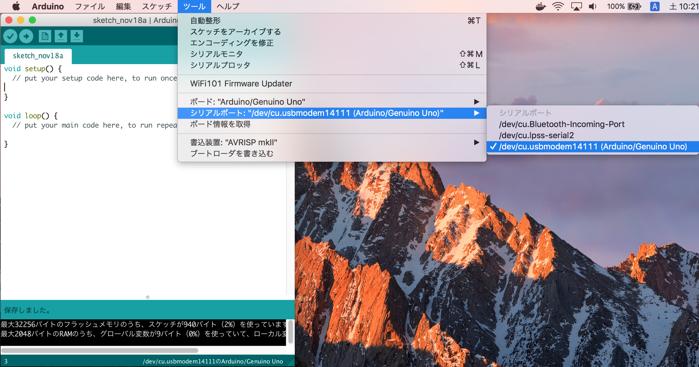 スクリーンショット 2017-11-18 10.21.30.png