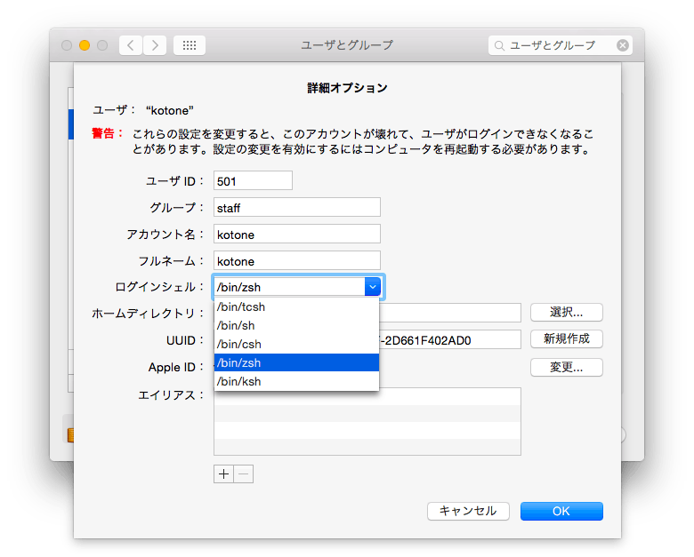screencapture 2014-12-04 2.22.44.png