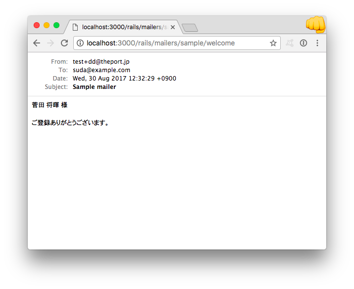 スクリーンショット 2017-08-30 12.32.31.png