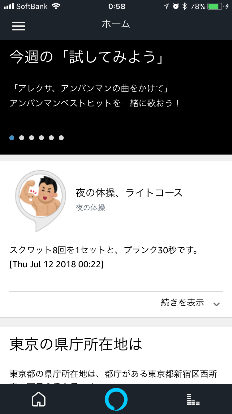 IMG_2835.PNG