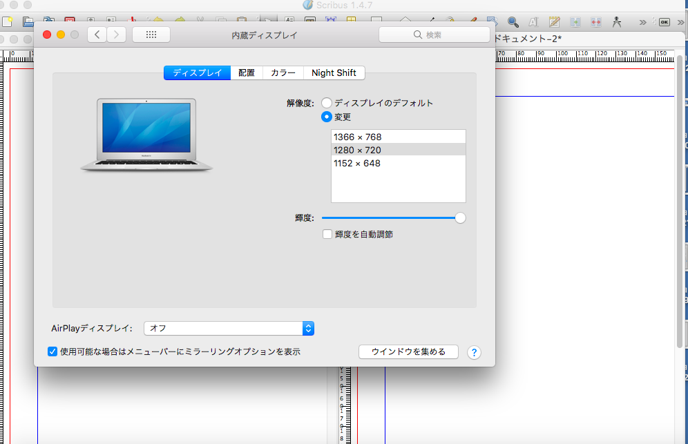Scribusをmacos High Sierra にインストール Qiita Scribusをmacos High Sierra にインストール Qiita