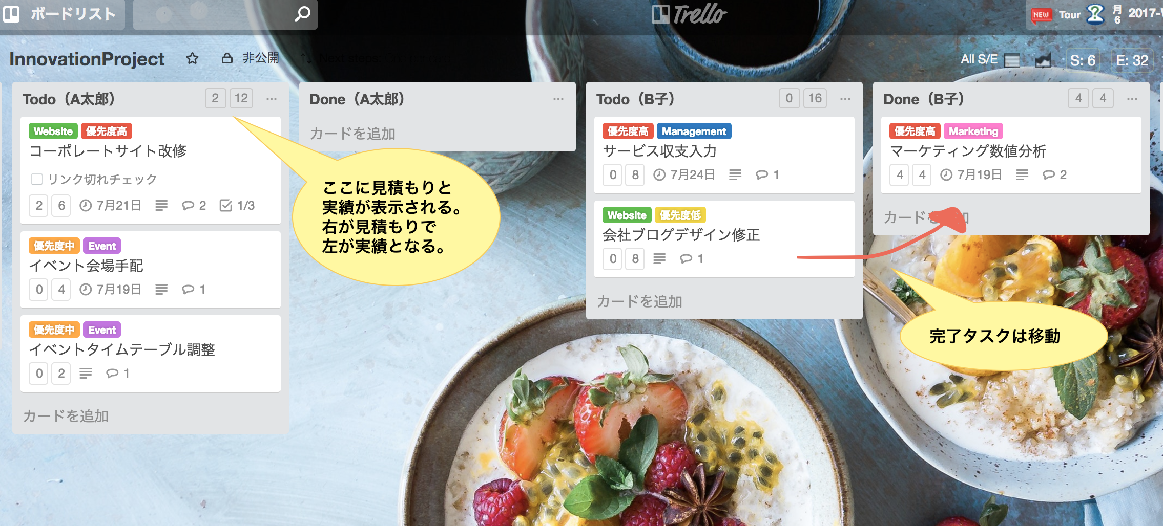 trello_03.png