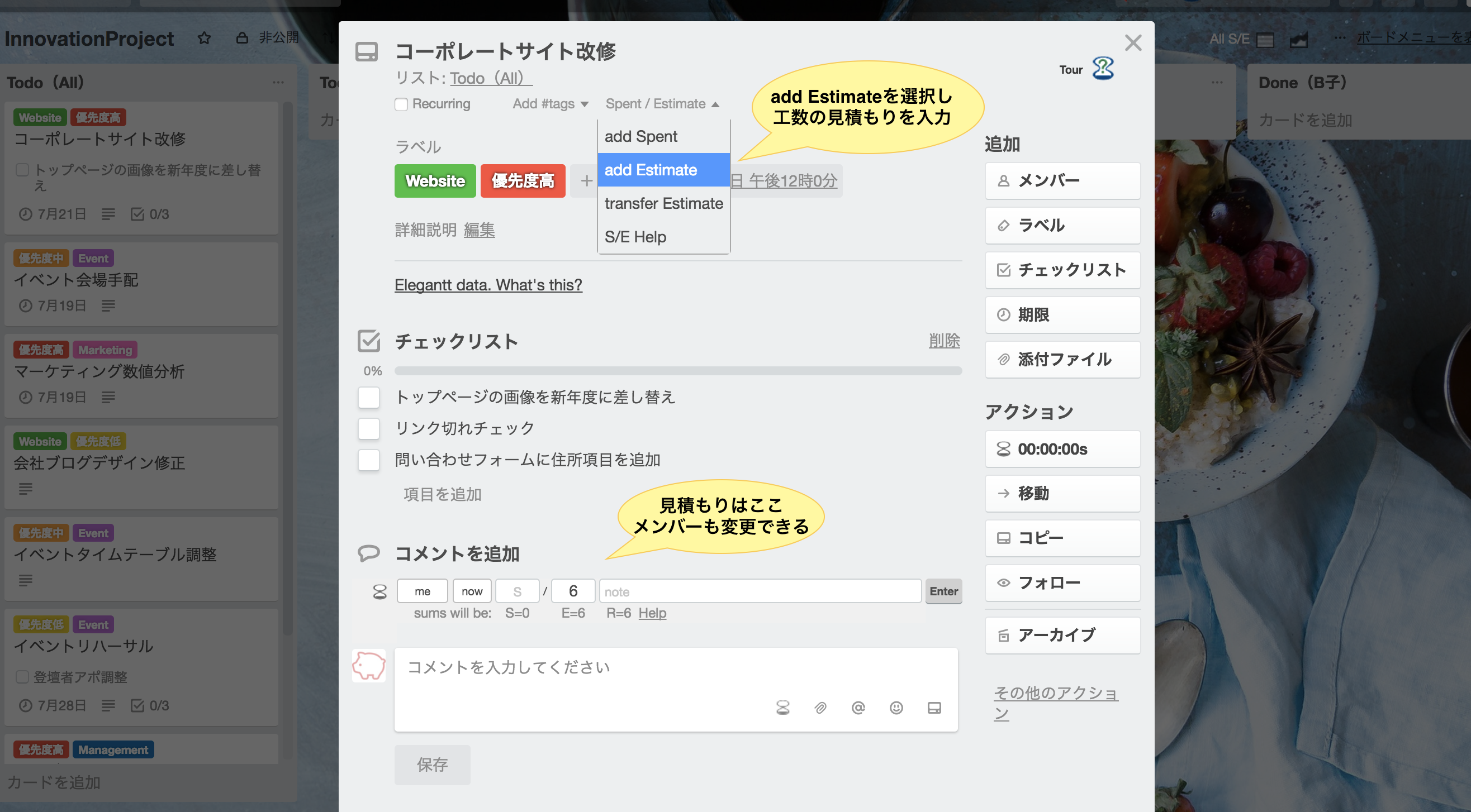 trello_02.png