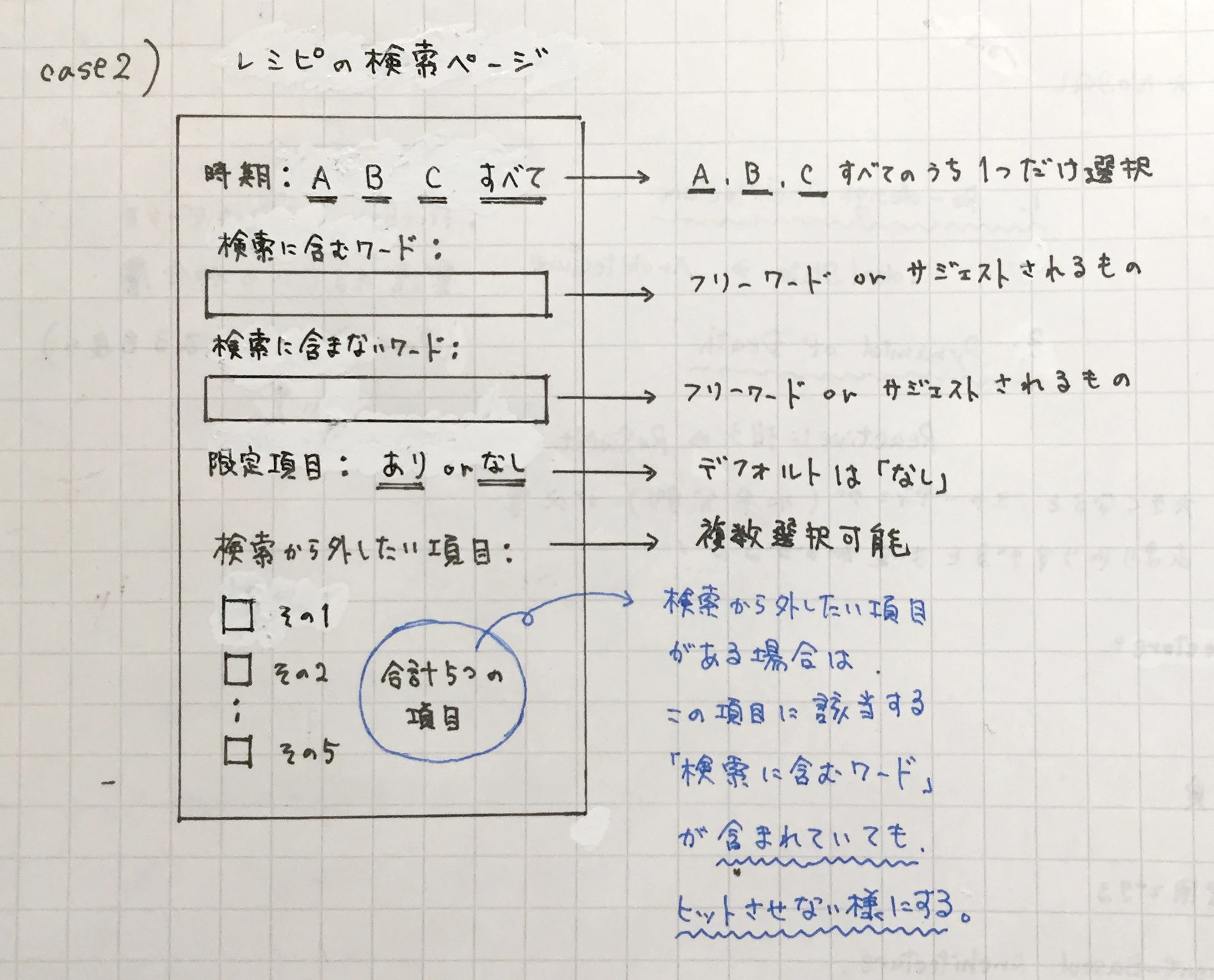 case2.jpg