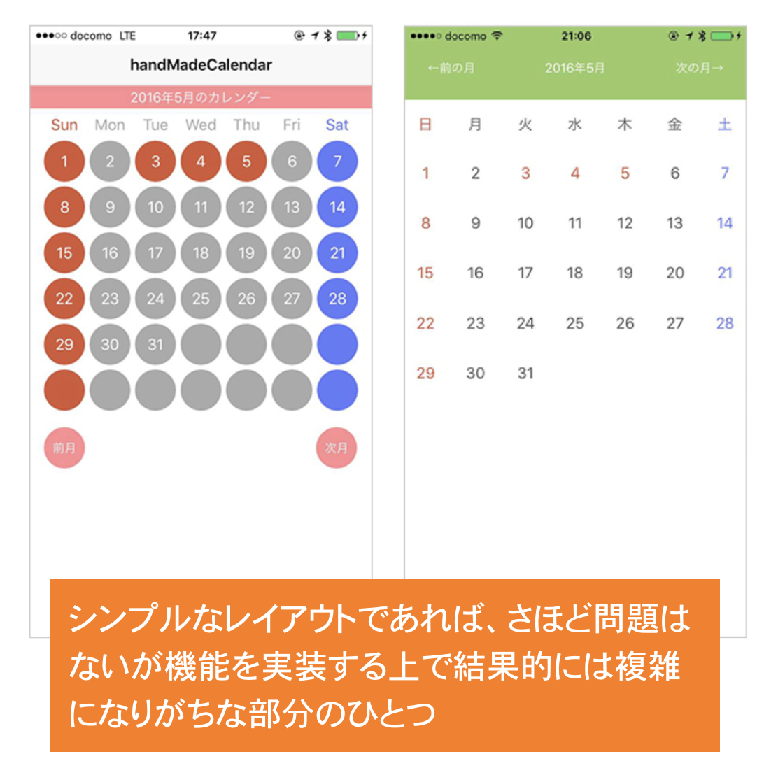 case5例.png