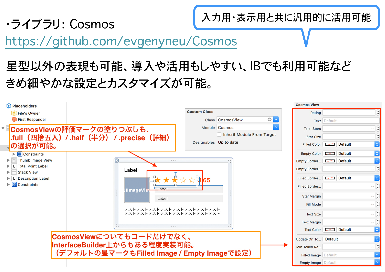 case1図解その2.png