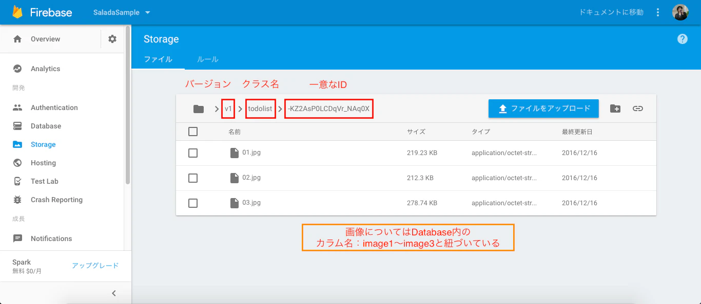 storage_capture.jpg