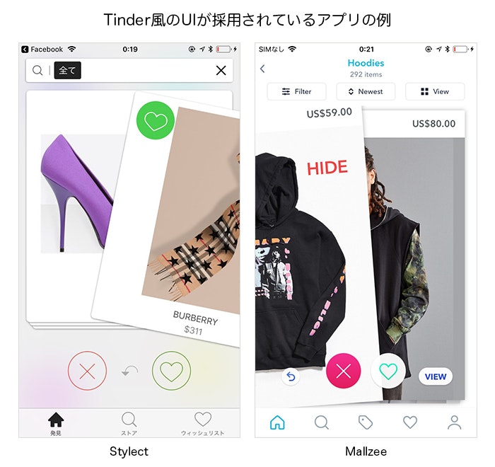 Tinder風なuiを実装する際のアイデアと実装例紹介 Qiita Tinder風なuiを実装する際のアイデアと実装例紹介 Qiita
