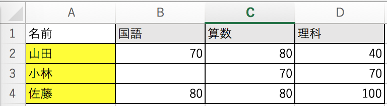 スクリーンショット 2017-12-07 22.03.38.png