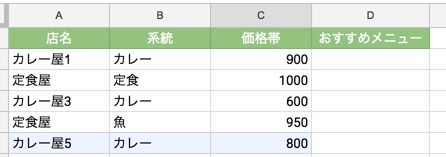 スクリーンショット 0029-12-07 16.10.20.png