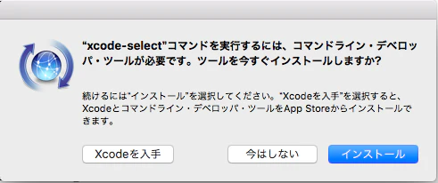 スクリーンショット 2018-01-14 16.04.58.png