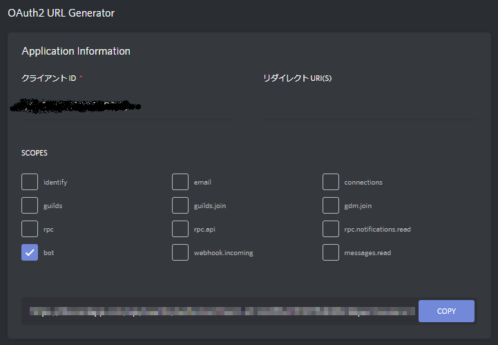 Discord Botを作ってgooglecomputeengineに配置 Qiita Discord Botを作ってgooglecomputeengineに配置 Qiita