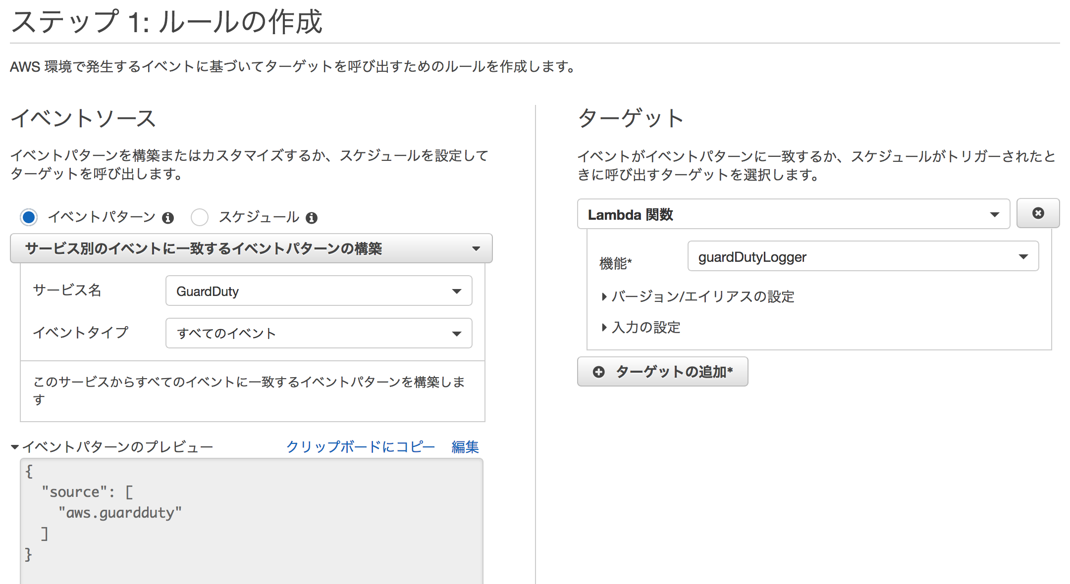 Screen Shot 2017-12-14 2.09.28 PM.png