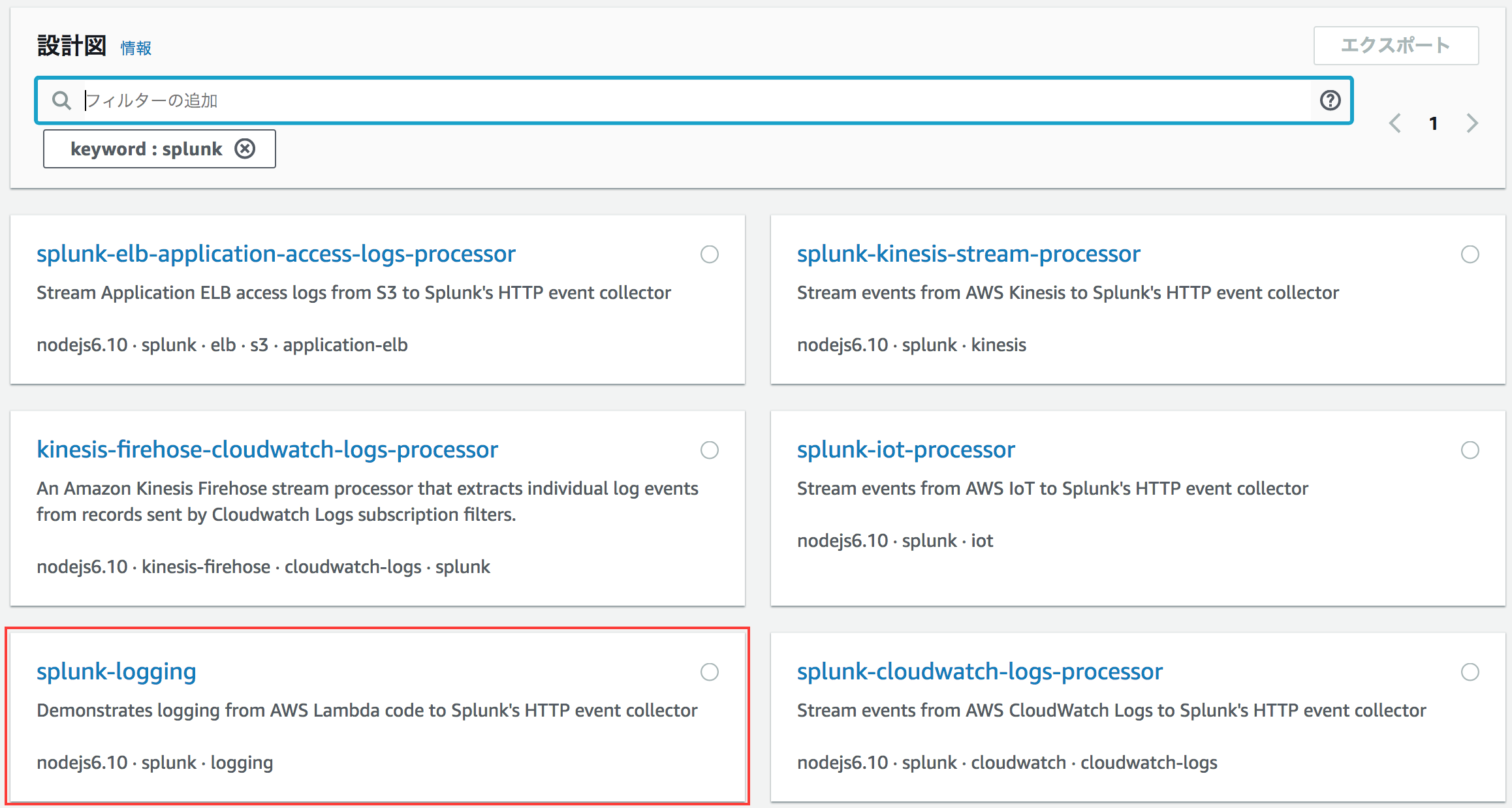 Screen Shot 2017-12-14 1.53.08 PM.png