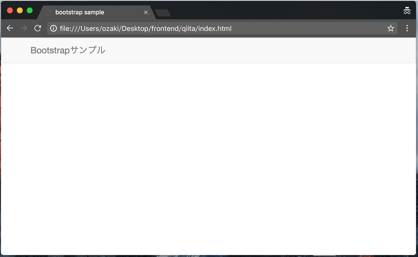 スクリーンショット 2017-10-27 0.27.42.png