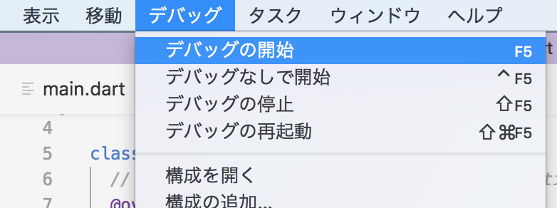 スクリーンショット 2018-03-07 15.57.08.png