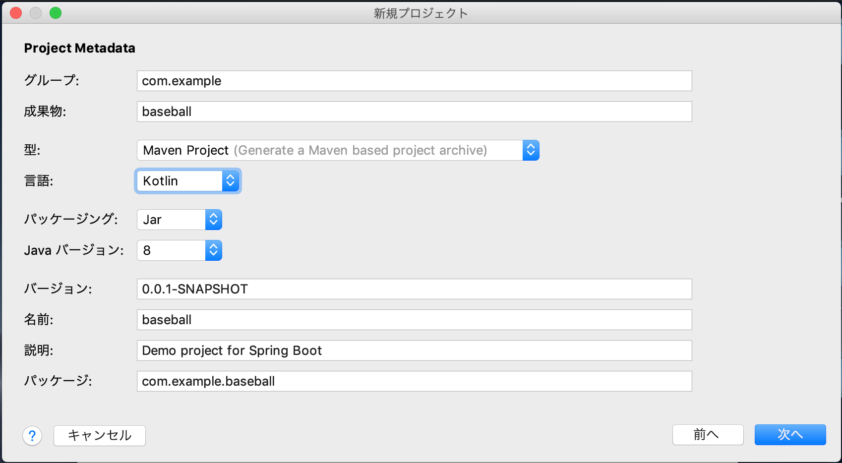 スクリーンショット 2018-12-31 1.06.45.png