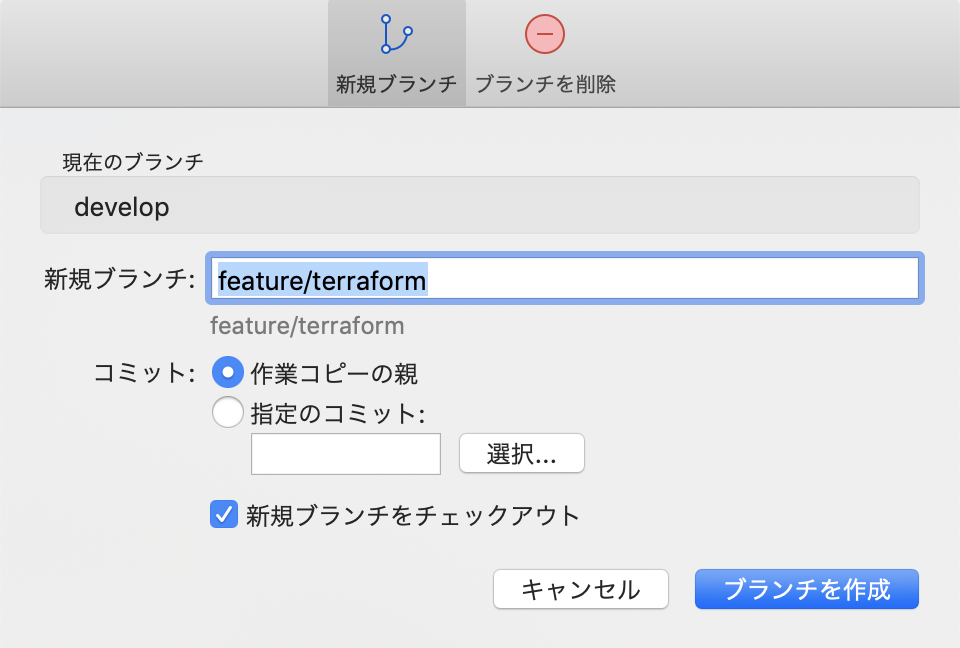 スクリーンショット 2019-02-16 20.30.45.png