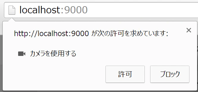 permission.png