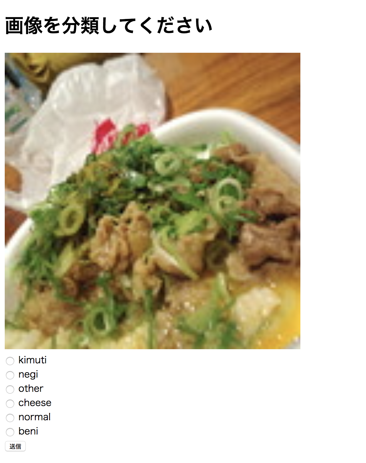 スクリーンショット 2018-04-08 0.12.03.png