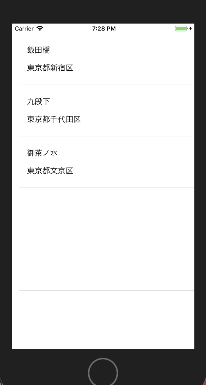 スクリーンショット 2019-02-17 19.28.30.png