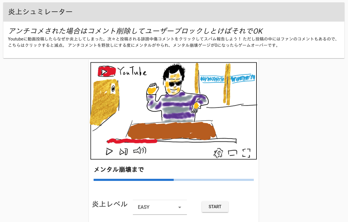 Screenshot from 2018-12-27 22-31-02.png