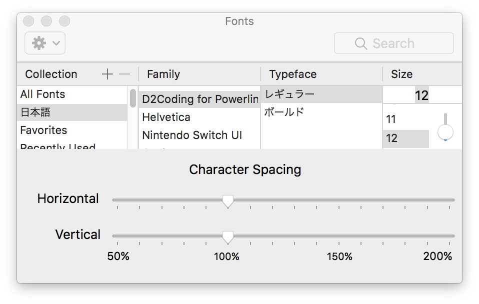 スクリーンショット 2017-11-28 14.34.45.png