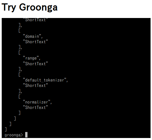 try-groonga-table_list.png