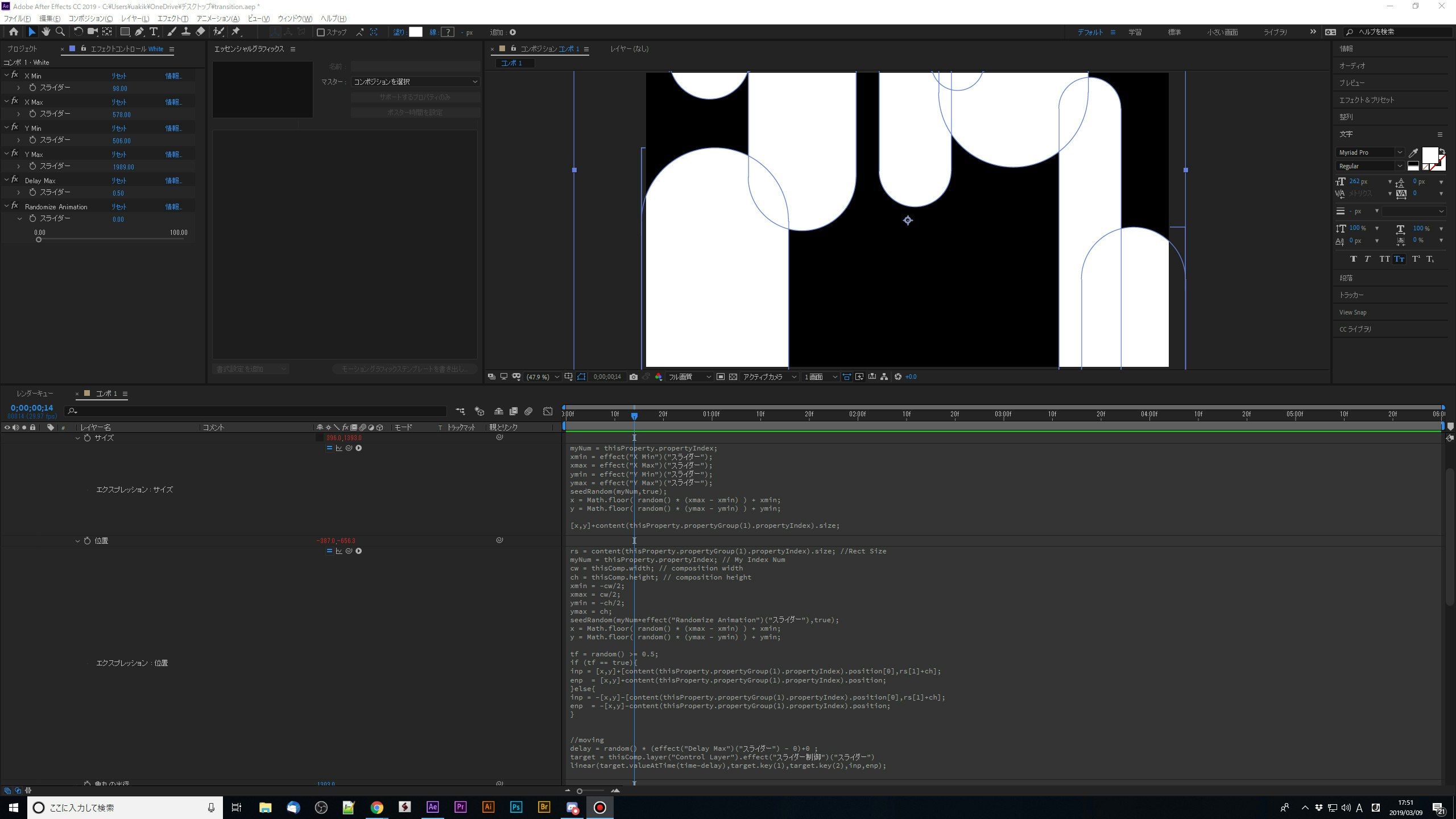 bandicam 2019-03-09 17-51-03-705.jpg
