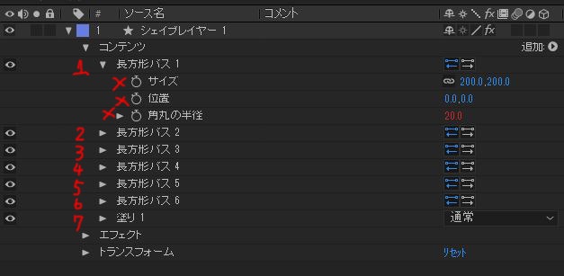 Aftereffects シェイプレイヤーのコンテンツ内プロパティのインデックスを活用する Qiita Aftereffects シェイプレイヤーのコンテンツ内プロパティのインデックスを活用する Qiita