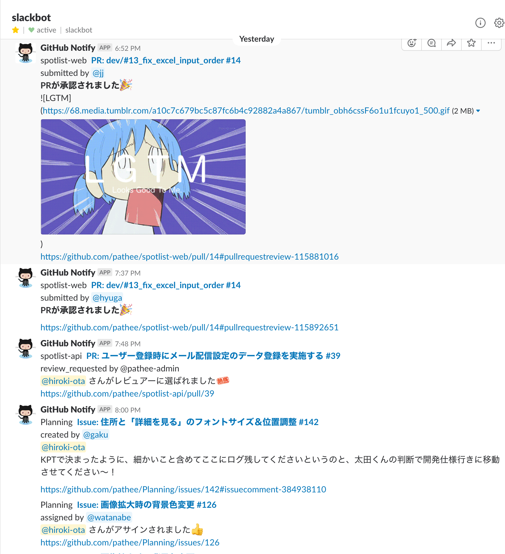 スクリーンショット 2018-04-28 19.15.27.png