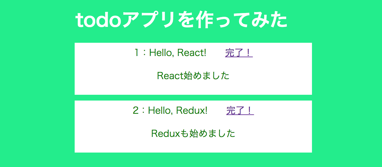 スクリーンショット 2017-07-14 14.24.34.png