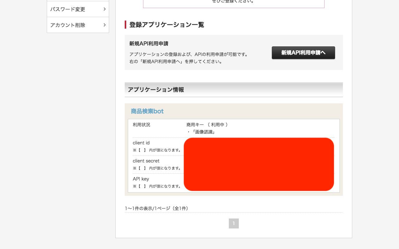 dev.smt.docomo.ne.jp__p=mypage.api.index(Laptop with MDPI screen).png