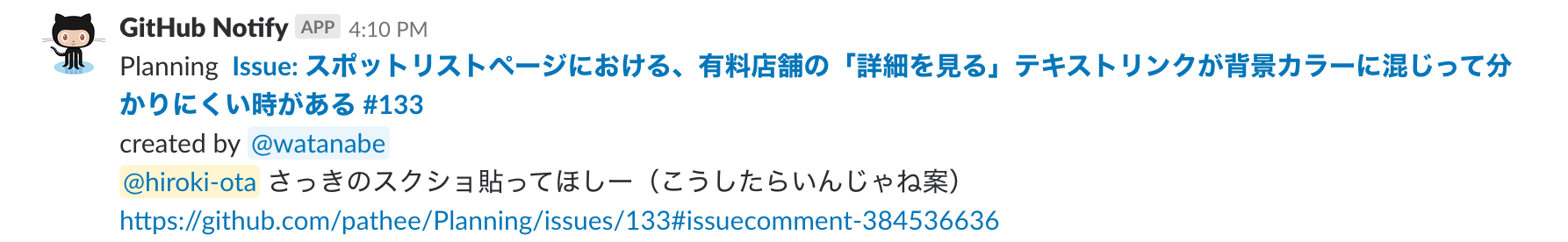 スクリーンショット 2018-04-28 19.20.59.png