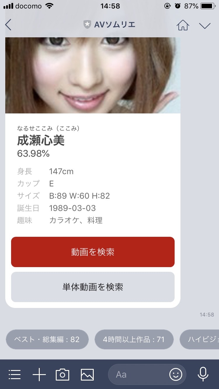 S__83632138.jpg