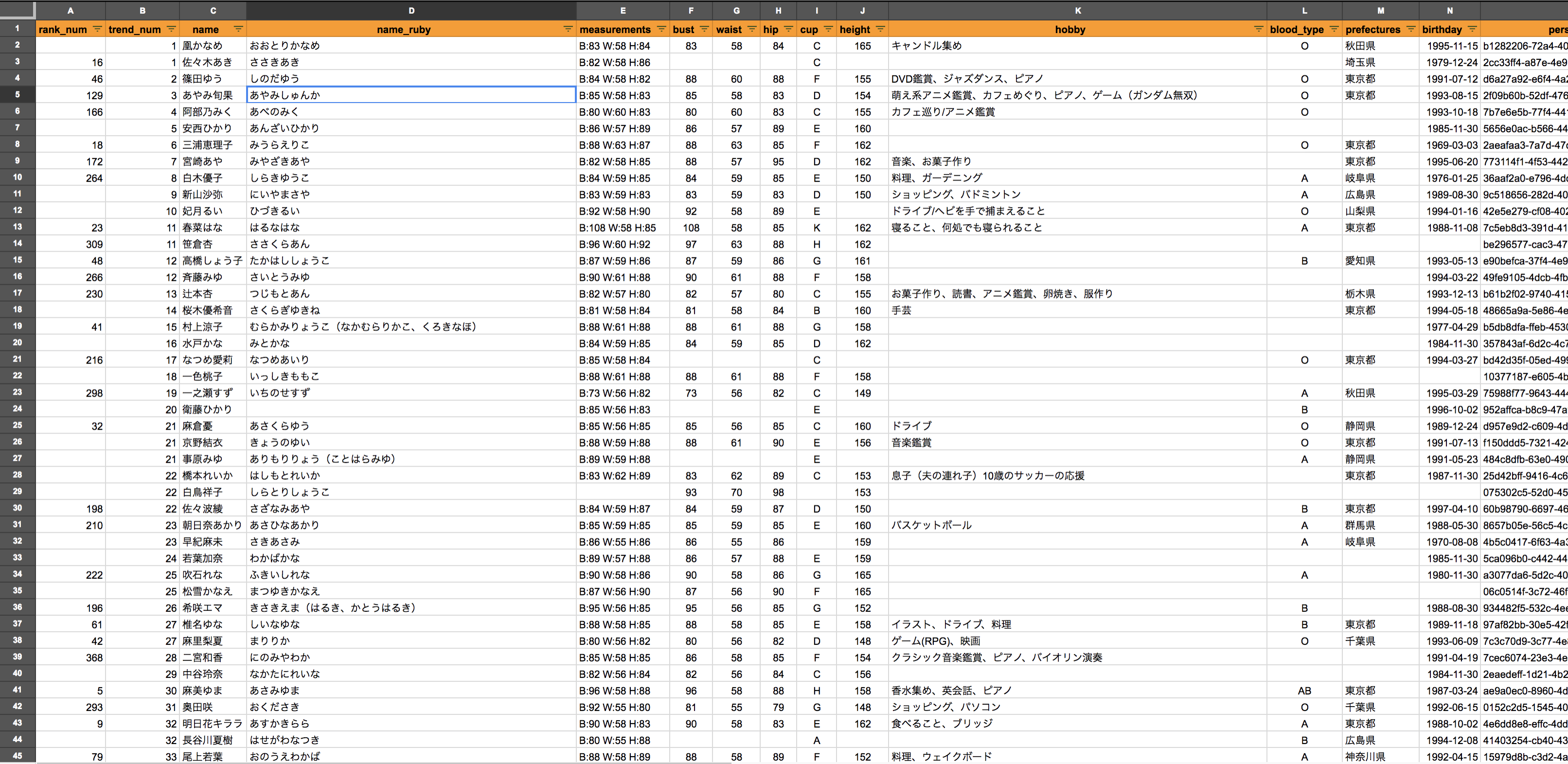 スクリーンショット 2018-08-13 15.32.16.png