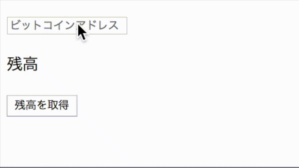 Blockchain Bitcoin Hands On Node Jsでアドレス発行からコイン送金まで Qiita