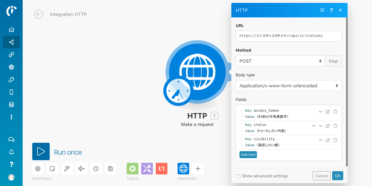 FireShot Capture 13 - Integration HTTP I Integromat_ - https___www.integromat.com_scenario_add.png