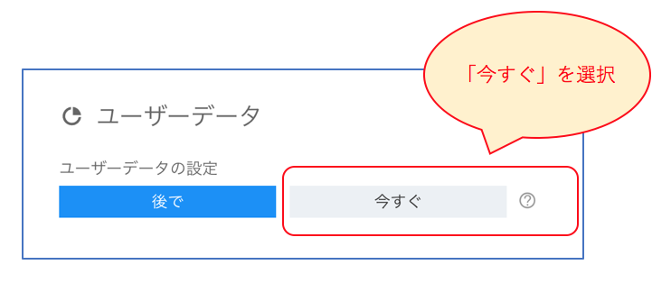スクリーンショット 2017-05-11 10.54.39.png