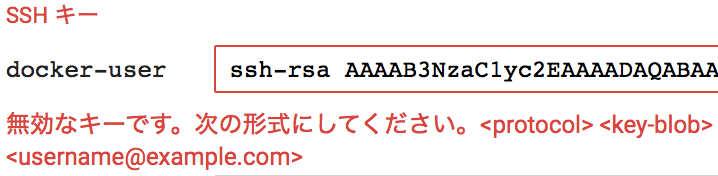 スクリーンショット 2015-11-08 9.37.51.png