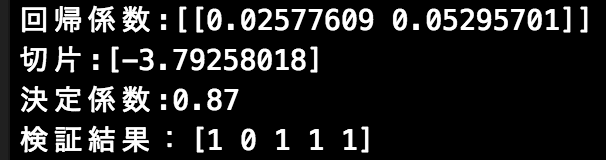 スクリーンショット 2018-10-05 17.12.05.png