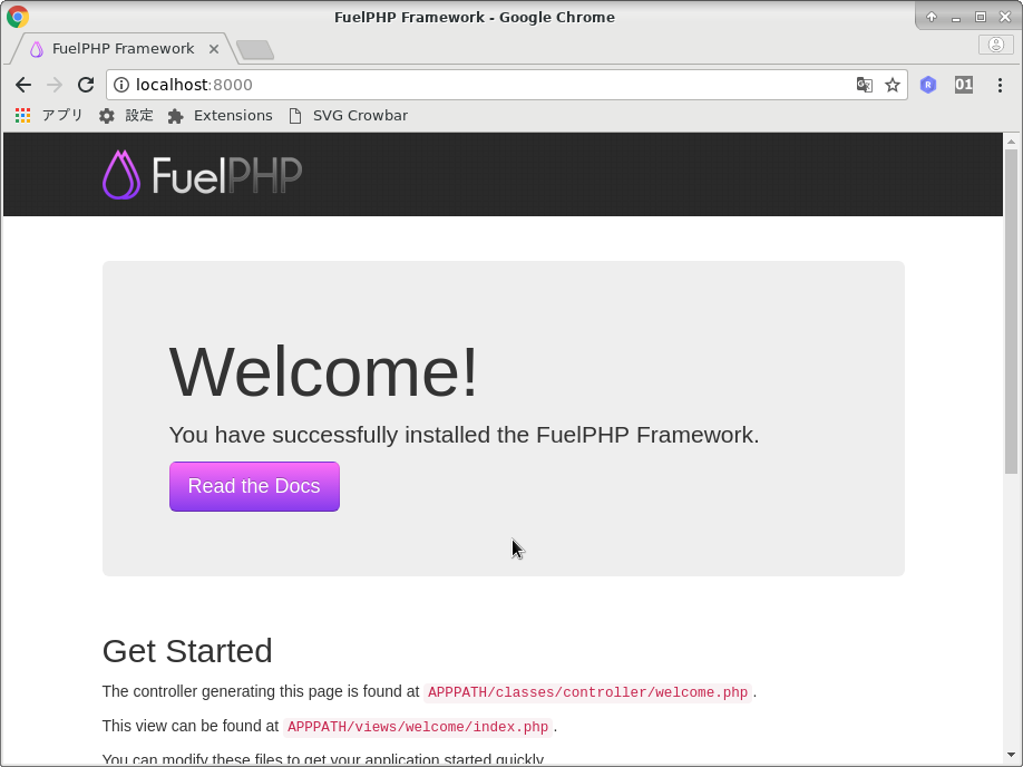 fuelphp_aug3101.png