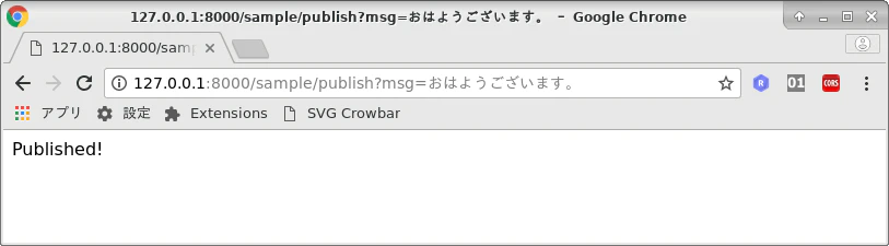 websocket_feb0201.png