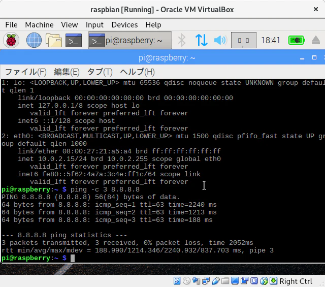 raspbian_jun2901.png