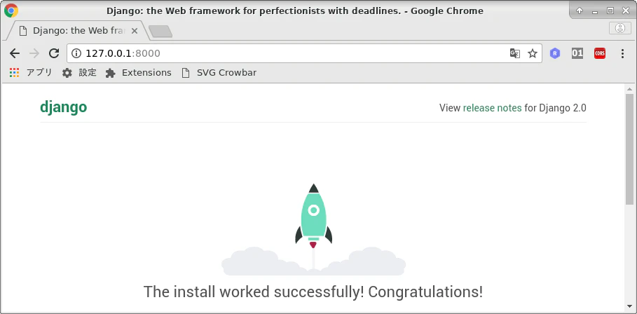 websocket_feb0203.png