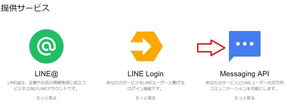 LINE_04.jpg