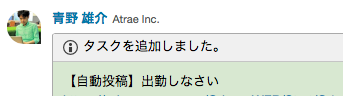スクリーンショット 2015-03-24 13.35.44.png スクリーンショット 2015-03-24 13.35.44.png