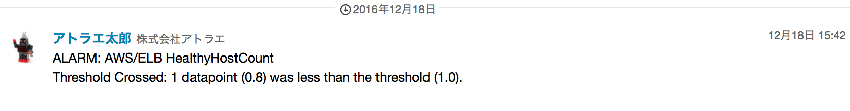 スクリーンショット 2016-12-18 15.42.54.png