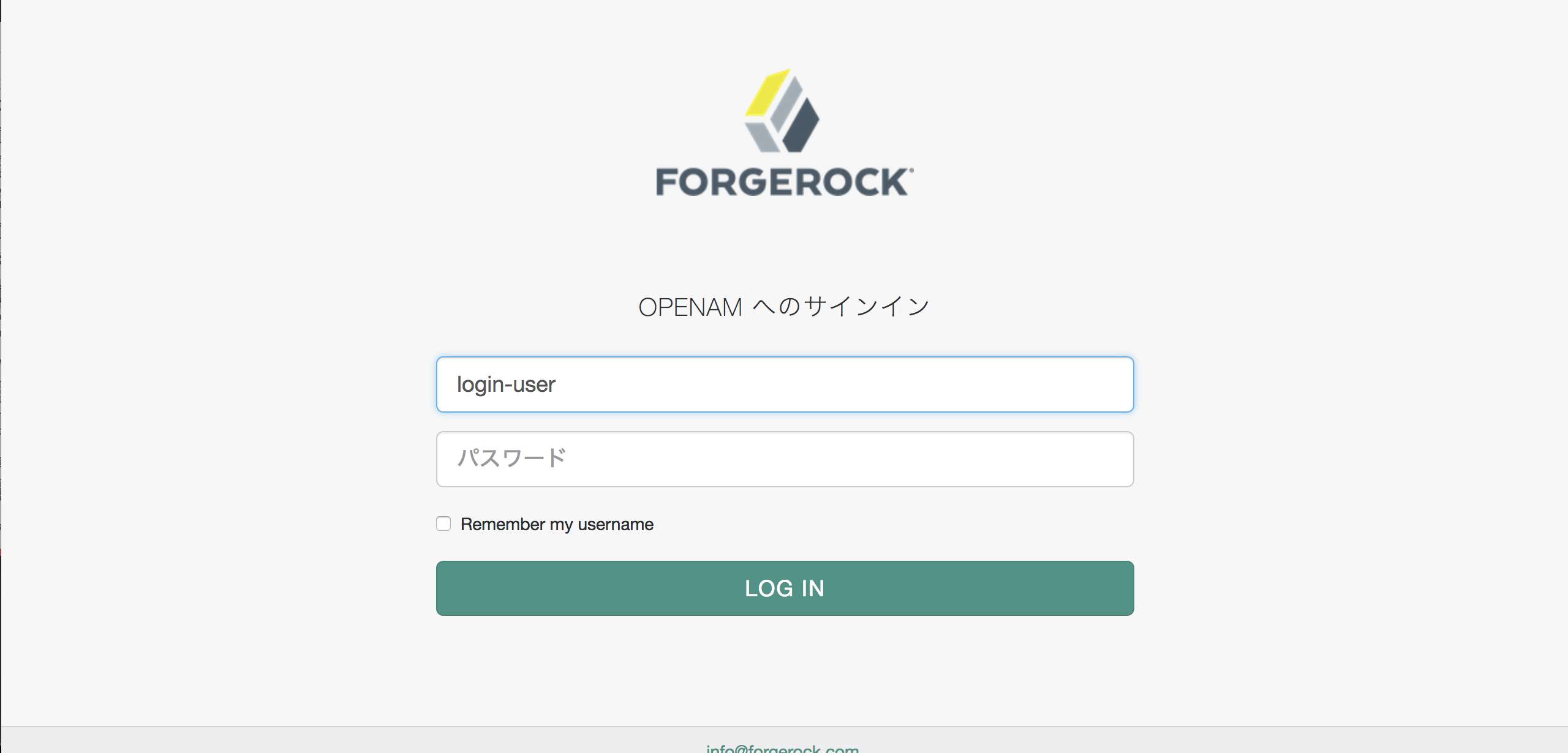 openam_17_login.png